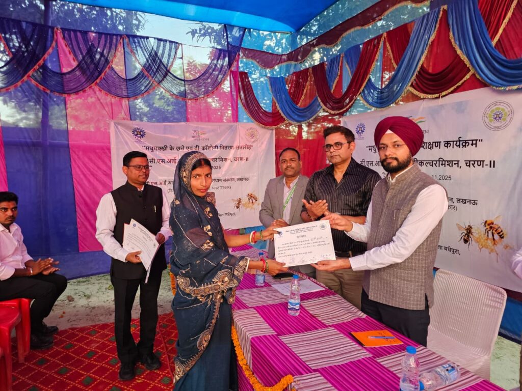 मधेपुरा के डीएम ने रामगंज परियोजना को सराहा, कहा—उत्तर बिहार में वैज्ञानिक शहद उत्पादन का बनेगा नया मॉडल