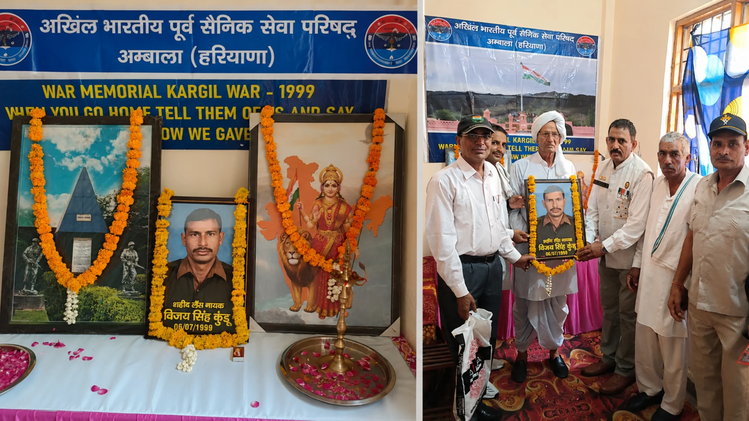 27वां कारगिल विजय दिवस श्रद्धा और गौरव के साथ मनाया गया, शहीदों को नमन एवं वीर नारियों का सम्मान
