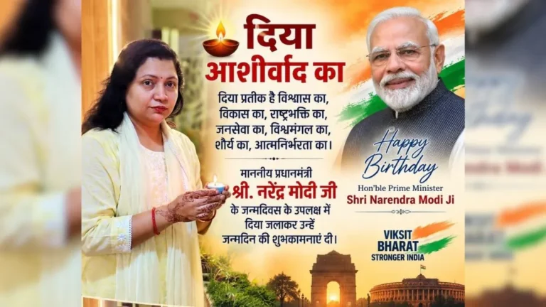 modi (1)