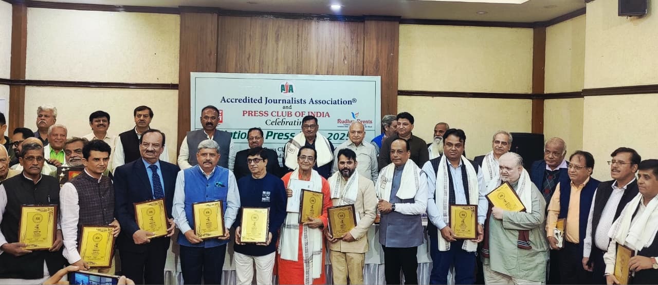 प्रेस क्लब ऑफ इंडिया और AJA ने राष्ट्रीय प्रेस दिवस पर सम्मान समारोह का आयोजन किया