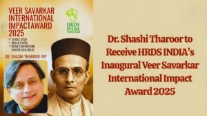 HRDS INDIA के वीर सावरकर इंटरनेशनल इम्पैक्ट अवॉर्ड 2025 में डॉ. शशि थरूर होंगे सम्मानित