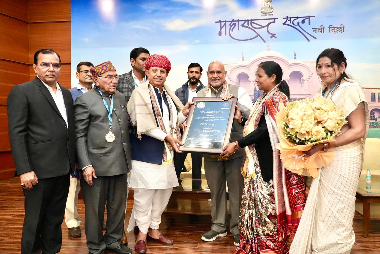 नई दिल्ली में अटल सम्मान समारोह 2025 आयोजित, केंद्रीय कृषि राज्य मंत्री भगीरथ चौधरी ने किए अटल पुरस्कार प्रदान