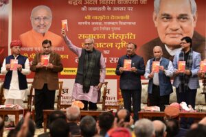उपराष्ट्रपति सी.पी. राधाकृष्णन और नितिन गडकरी ने किया वासुदेव देवनानी की पुस्तक ‘सनातन संस्कृति की अटल दृष्टि’ का विमोचन
