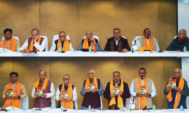 दीनदयाल उपाध्याय को श्रद्धांजलि स्वरूप पुस्तक ‘समर्पण’ का लोकार्पण, नई पीढ़ी को वैचारिक दिशा देने का प्रयास