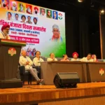 विश्व बंजारा दिवस समारोह में कांग्रेस नेताओं ने बंजारा समाज के इतिहास, अधिकारों और प्रतिनिधित्व पर दिया जोर