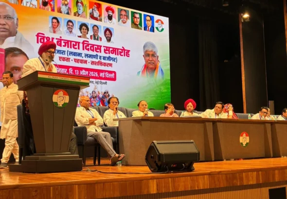 विश्व बंजारा दिवस समारोह में कांग्रेस नेताओं ने बंजारा समाज के इतिहास, अधिकारों और प्रतिनिधित्व पर दिया जोर