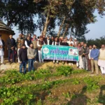 हकीकत की कहानी: जहर-मुक्त भविष्य की ओर एक मजबूत कदम