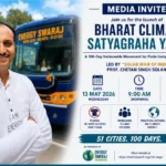 “भारत के सोलर मैन” प्रो. चेतन सिंह सोलंकी कल राजघाट से ‘भारत क्लाइमेट सत्याग्रह यात्रा’ का शुभारंभ करेंगे