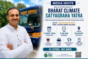“भारत के सोलर मैन” प्रो. चेतन सिंह सोलंकी कल राजघाट से ‘भारत क्लाइमेट सत्याग्रह यात्रा’ का शुभारंभ करेंगे