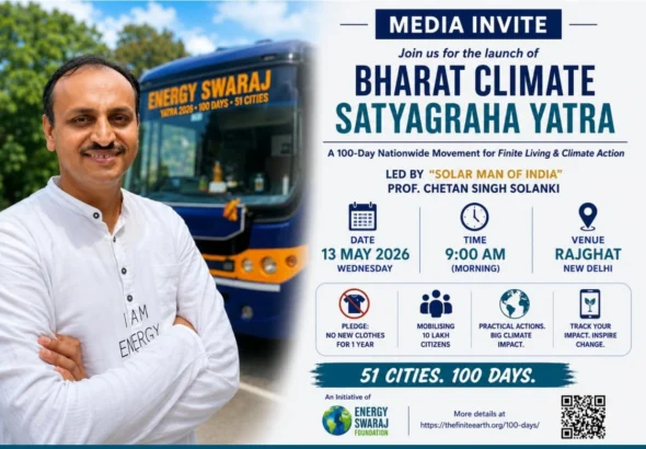 “भारत के सोलर मैन” प्रो. चेतन सिंह सोलंकी कल राजघाट से ‘भारत क्लाइमेट सत्याग्रह यात्रा’ का शुभारंभ करेंगे