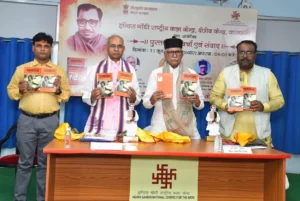 ‘समर्पण’ में प्रतिबिंबित हुआ पं. दीनदयाल उपाध्याय का एकात्म मानववाद और जीवन दृष्टि