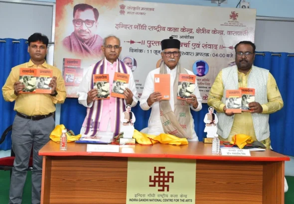 ‘समर्पण’ में प्रतिबिंबित हुआ पं. दीनदयाल उपाध्याय का एकात्म मानववाद और जीवन दृष्टि