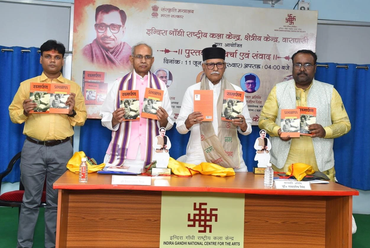 ‘समर्पण’ में प्रतिबिंबित हुआ पं. दीनदयाल उपाध्याय का एकात्म मानववाद और जीवन दृष्टि