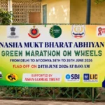 Green Marathon on Wheels (1)