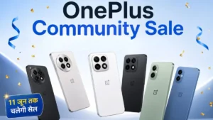 OnePlus Community Sale शुरू स्मार्टफोन्स और एक्सेसरीज पर मिल रहे आकर्षक ऑफर्स, 11 जून तक चलेगी सेल