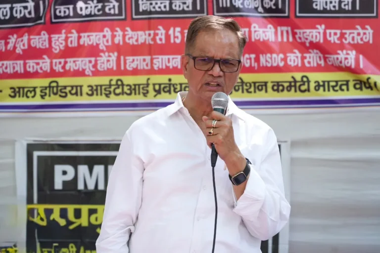 देशभर के निजी आईटीआई प्रबंधक जंतर-मंतर पहुंचे, कौशल विकास क्षेत्र से जुड़े लंबित मुद्दों पर उठाई आवाज