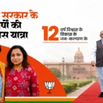 खेल अवसंरचना और समावेशी नीतियों से भारतीय खेलों को मिली नई गति: पारुल सिंह