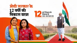 खेल अवसंरचना और समावेशी नीतियों से भारतीय खेलों को मिली नई गति: पारुल सिंह