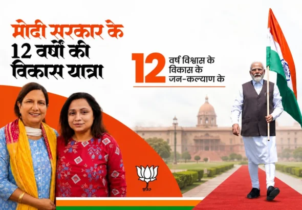 खेल अवसंरचना और समावेशी नीतियों से भारतीय खेलों को मिली नई गति: पारुल सिंह