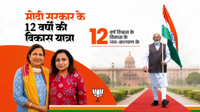 खेल अवसंरचना और समावेशी नीतियों से भारतीय खेलों को मिली नई गति: पारुल सिंह