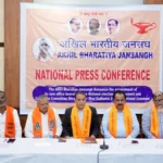 यूपी चुनाव बनेगा मिशन की शुरुआत, अखिल भारतीय जनसंघ ने देशभर में अपने दम पर चुनाव लड़ने का किया ऐलान