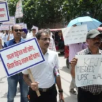 तकनीकी शिक्षा कर्मचारियों की मांगों को लेकर GOFTE ने दिल्ली में किया शांतिपूर्ण मार्च आयोजित