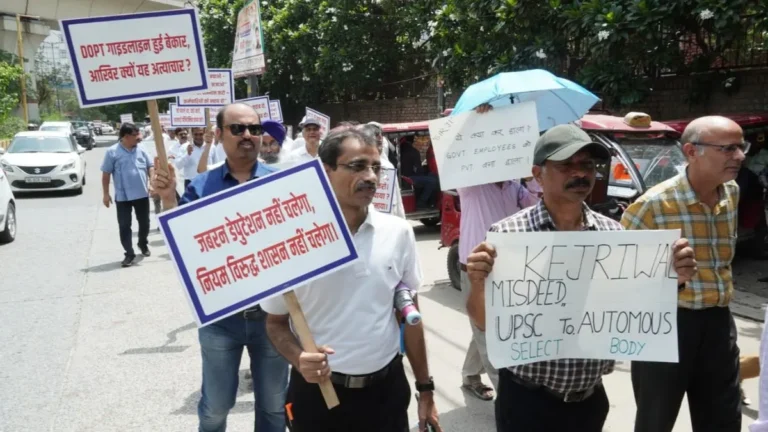 तकनीकी शिक्षा कर्मचारियों की मांगों को लेकर GOFTE ने दिल्ली में किया शांतिपूर्ण मार्च आयोजित