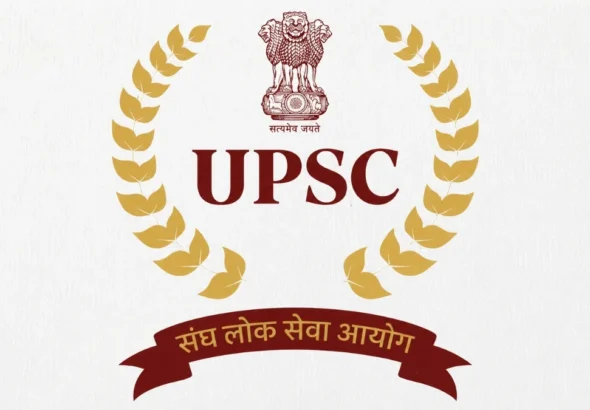 UPSC
