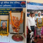 27वां कारगिल विजय दिवस श्रद्धा और गौरव के साथ मनाया गया, शहीदों को नमन एवं वीर नारियों का सम्मान