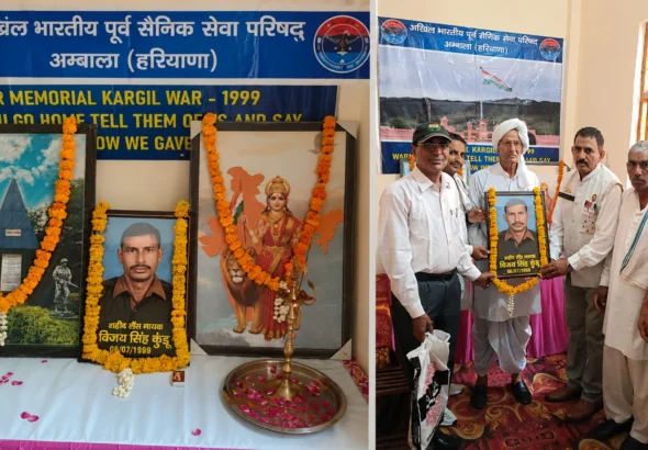 27वां कारगिल विजय दिवस श्रद्धा और गौरव के साथ मनाया गया, शहीदों को नमन एवं वीर नारियों का सम्मान