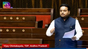 राज्यसभा में ‘वंदे मातरम्’ की गूंज के बीच टीडीपी सांसद चिंतकायला विजय ने राष्ट्रीय एकता और भारत की गौरवशाली सभ्यतागत विरासत का किया आह्वान