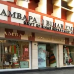 अंबापाली एम्पोरियम बना बिहार के कारीगरों और ग्राहकों के बीच मजबूत कड़ी