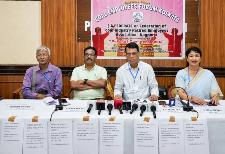 कोल एम्प्लॉइज फोरम ने कोयला पेंशनभोगियों के लिए ₹10,000 न्यूनतम पेंशन