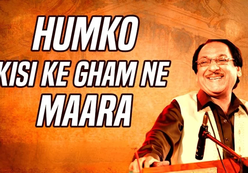 Ghulam Ali की ‘हमको किसके गम ने मारा’ गजल क्यों है इतनी खास?