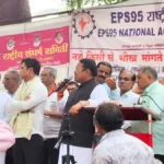 EPS-95 पेंशन विवाद: पेंशनर्स ने सरकार को दी EPFO बंद करने की चेतावनी