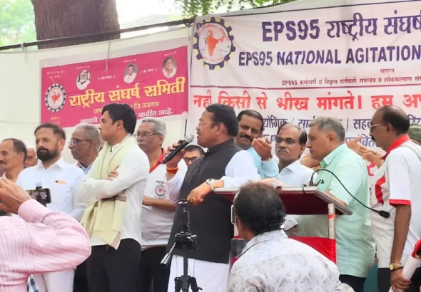 EPS-95 पेंशन विवाद: पेंशनर्स ने सरकार को दी EPFO बंद करने की चेतावनी