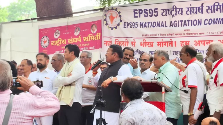 EPS-95 पेंशन विवाद: पेंशनर्स ने सरकार को दी EPFO बंद करने की चेतावनी