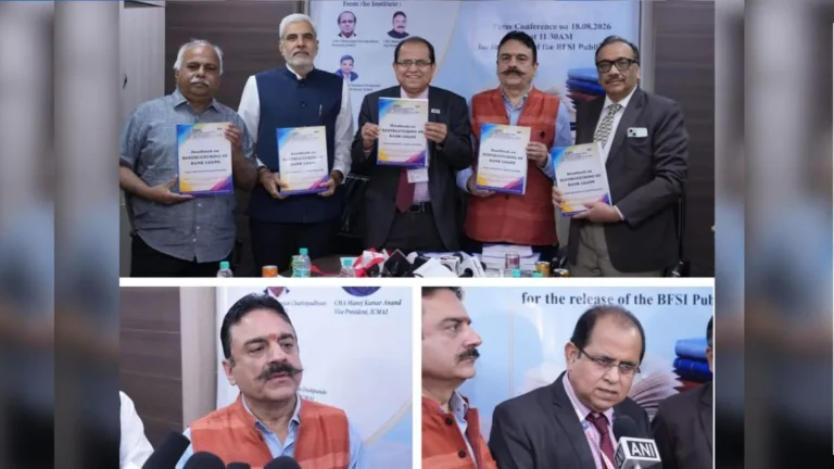 आईसीएमएआई ने ईसीएल व्यवस्था और बैंक ऋण पुनर्गठन को लेकर दो हैंडबुक कीं जारी