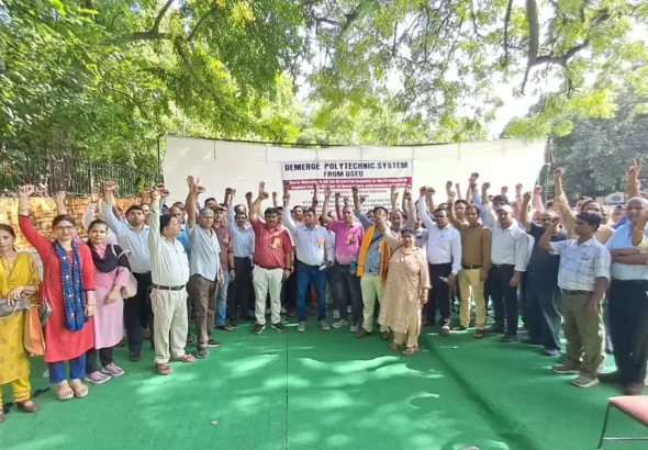 डीएसईयू से सरकारी पॉलिटेक्निकों के डी-मर्जर की मांग, कर्मचारियों के सेवा अधिकारों की सुरक्षा पर जोर