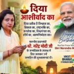 modi (1)