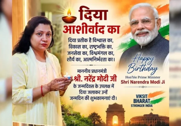 modi (1)